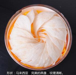 南山燕窝回收