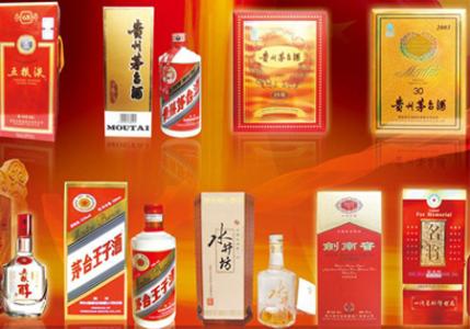 深圳烟酒回收