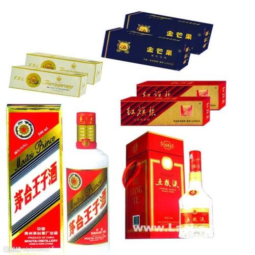 罗湖烟酒回收