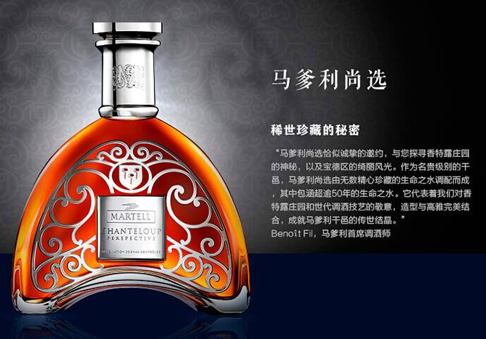 福田马爹利洋酒回收多少一瓶
