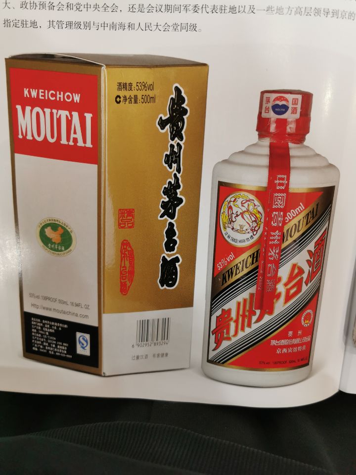 龙华烟酒回收商家哪里回收烟酒价格高