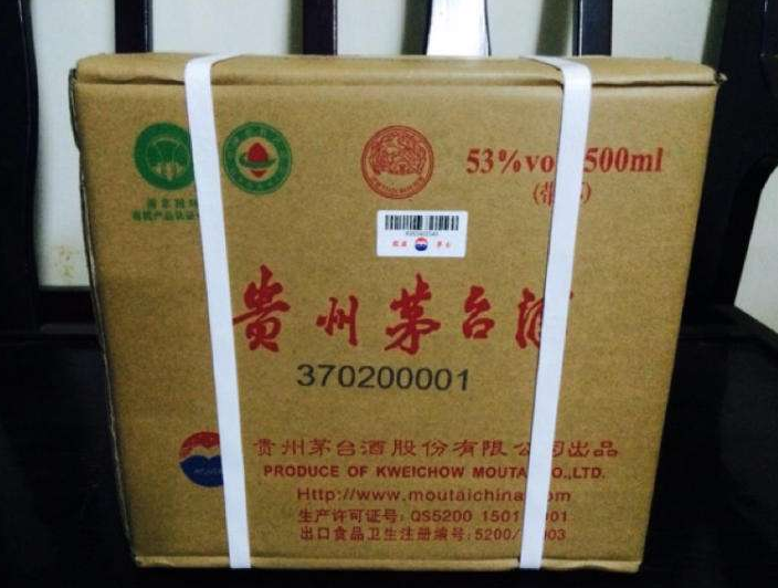 龙华2021年茅台酒回收价格