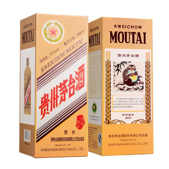 罗湖2019年茅台酒回收价格
