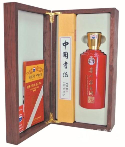 南山2019年茅台酒回收价格