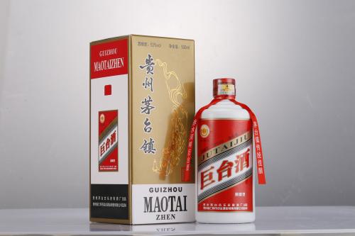 宝安2019年茅台酒回收价格
