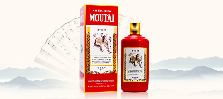 南山回收茅台酒价格随时上涨-稳定53度飞天茅台酒市场局面