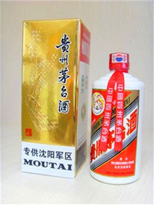 深圳茅台回收