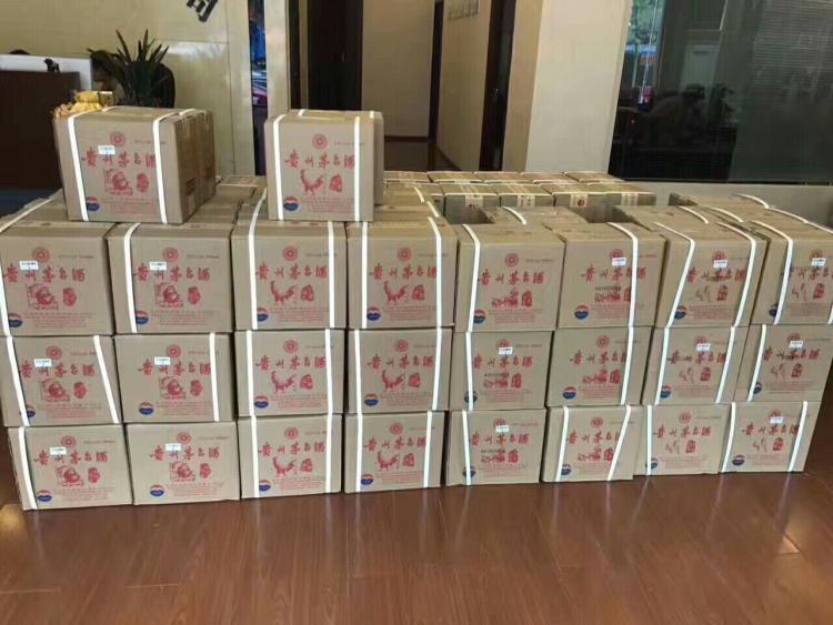 福田烟酒礼品回收公司